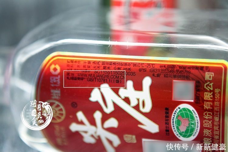 买白酒,咋选粮食酒,10块钱1瓶能喝?最全白酒标号在这,收藏吧