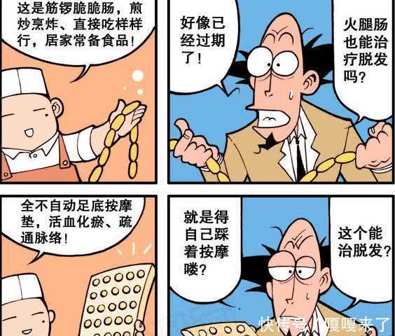 筋疗养生:让身体重新焕发生机与活力