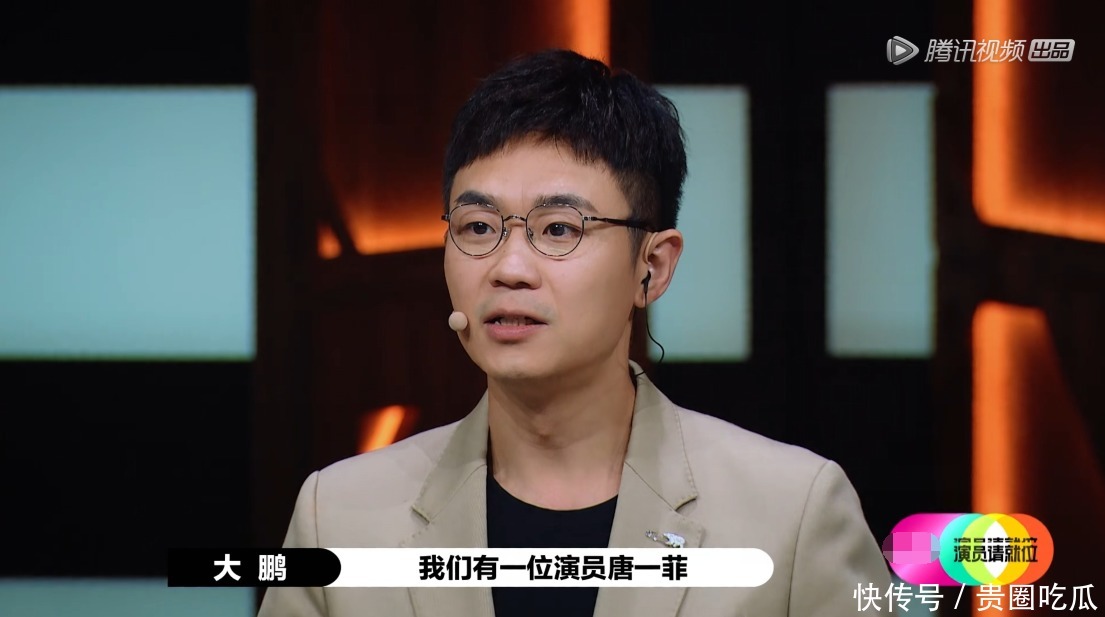 导演评级|唐一菲遭节目耍了?尔冬升大改《回家的诱惑》,成功洗白艾莉一角