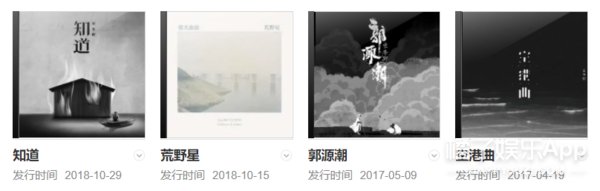 追光2|橘子晚报：尼坤录制《追光2》；宋冬野被禁言，大家都在嘲？