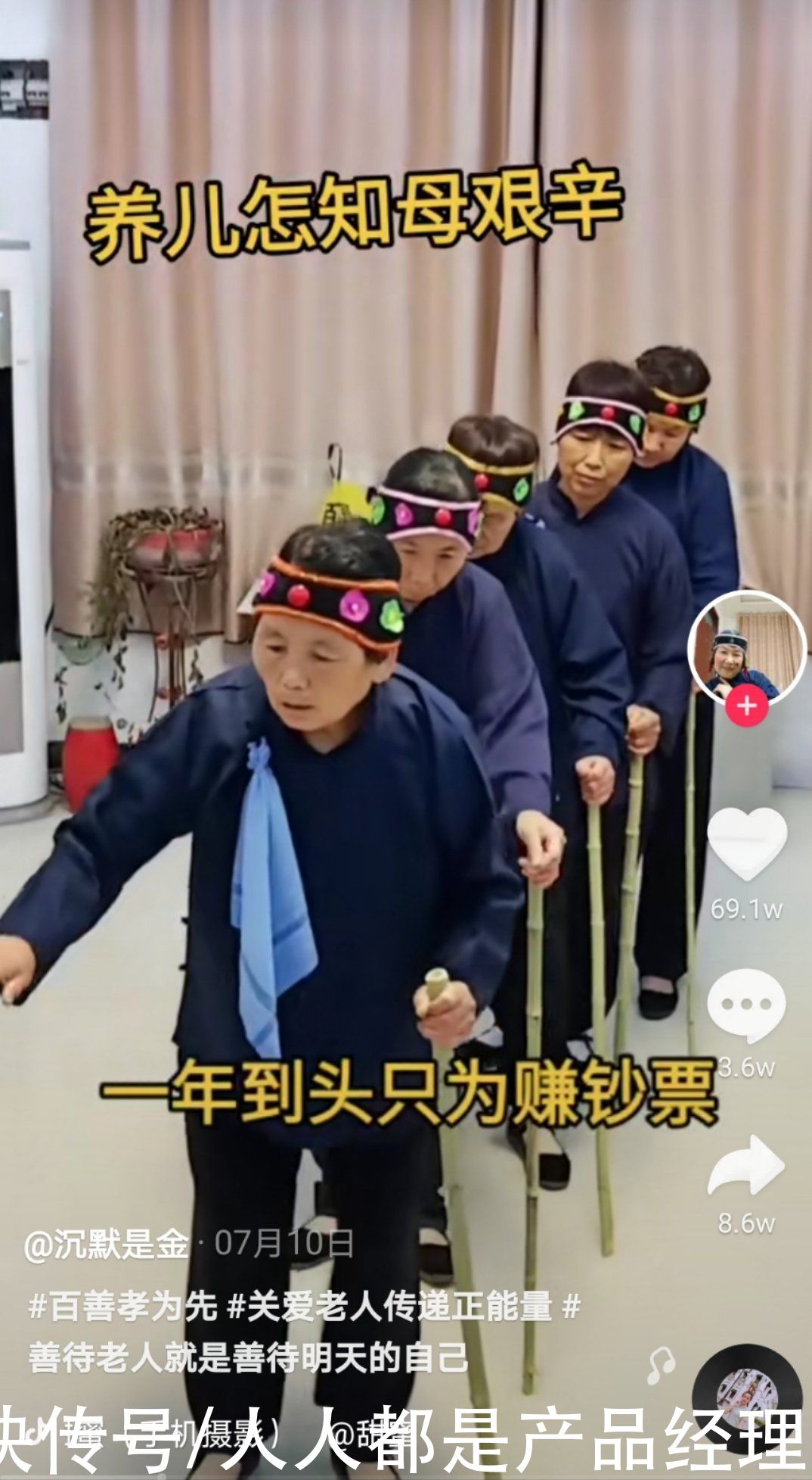 极速版|互联网“收割”网瘾父母