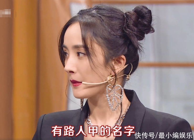 《王牌对王牌》开播在即，首期嘉宾神仙阵容，杨幂短裙配黑丝性感