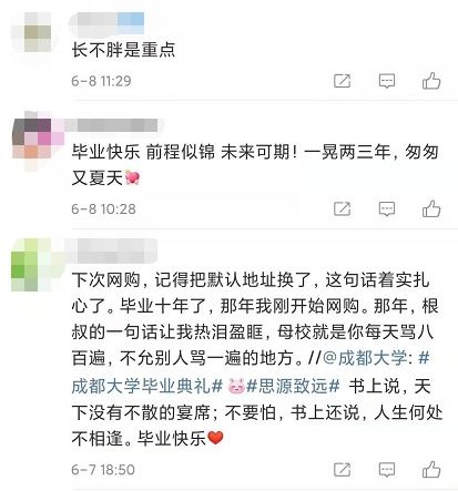 地址|“下次网购时，记得把默认收货地址换了”