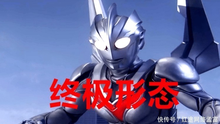 诺亚|诺亚奥特曼7种形态,《奈克瑟斯》中出现四种,另外三种是什么?
