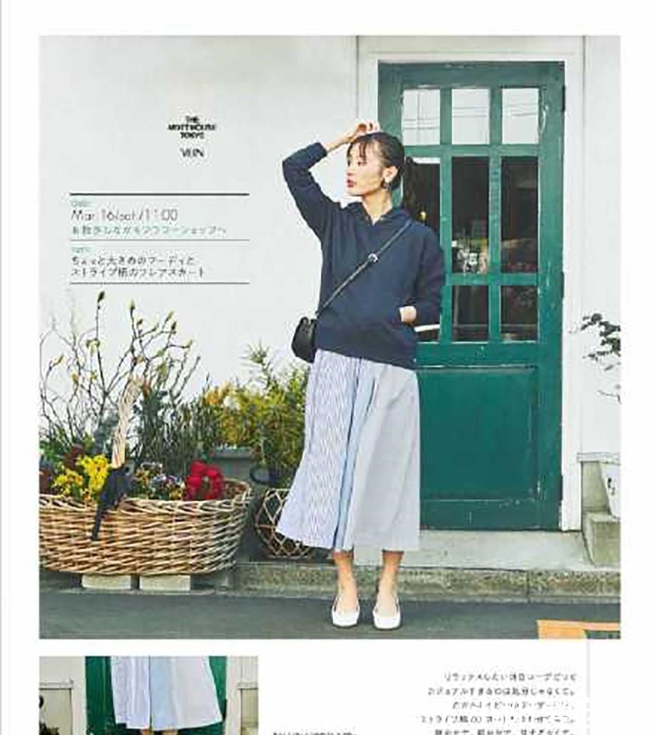 香芋|学生党入冬后不要穿卫衣,太土,学会这8套搭配,保暖御寒又洋气