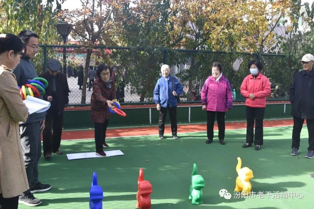 干部|汾阳：离退休干部趣味运动会 玩出“年轻态”