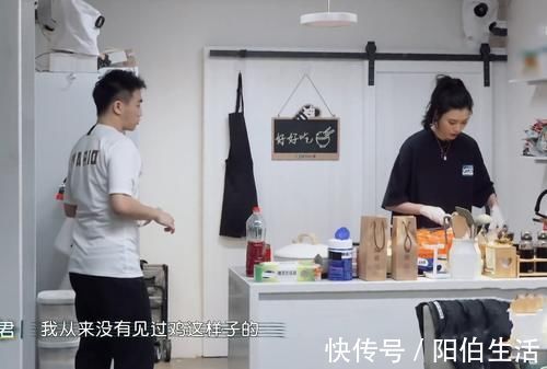 奚夢瑤在廚房收拾食材，何猷君下意識一句話，暴露他和奚夢瑤結(jié)婚的原因