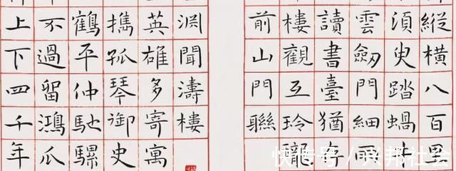 楷书展&他的楷书有钟繇的萧散简远,又有自我,获全国首届楷书展特等奖