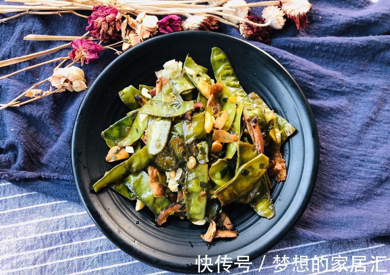 香味道|家常小炒紫豆角，简单炒一炒，鲜美可口，比肉都好吃