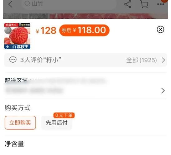 辛巴|真假？辛巴徒弟直播带货13万名表卖400，8888元黑珍珠吊坠卖999