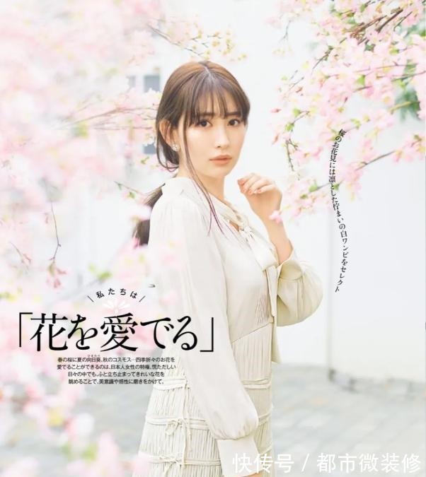 优雅 日本主妇的夏季“花样”穿搭,使用“淡色系”,穿出一身恬淡优雅!
