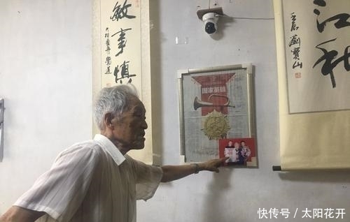  翟维俊|无偿将唯一花名册捐给国家，他说：不能用一百多个同志的名字卖钱