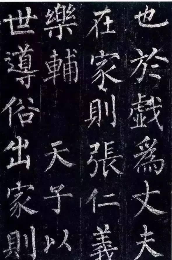 柳体书法|雍正年间“探花郎”,初学柳公权,书法一样行云流水