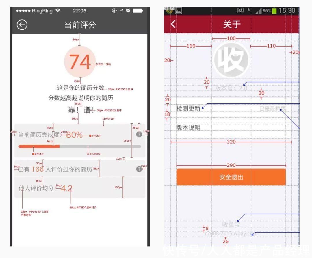 ui设计|间距不会调？掌握这1个点，让我不再迷茫