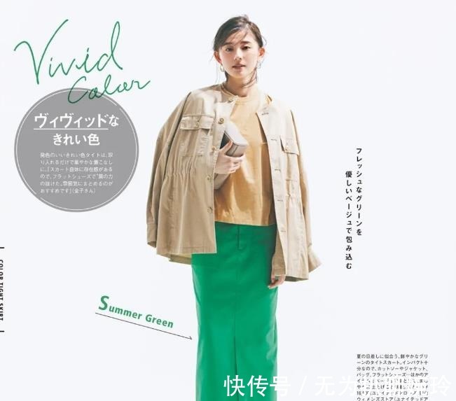 搭配|日本女士的“极简风”穿搭，在夏季美出新高度，懂得搭配，更精致