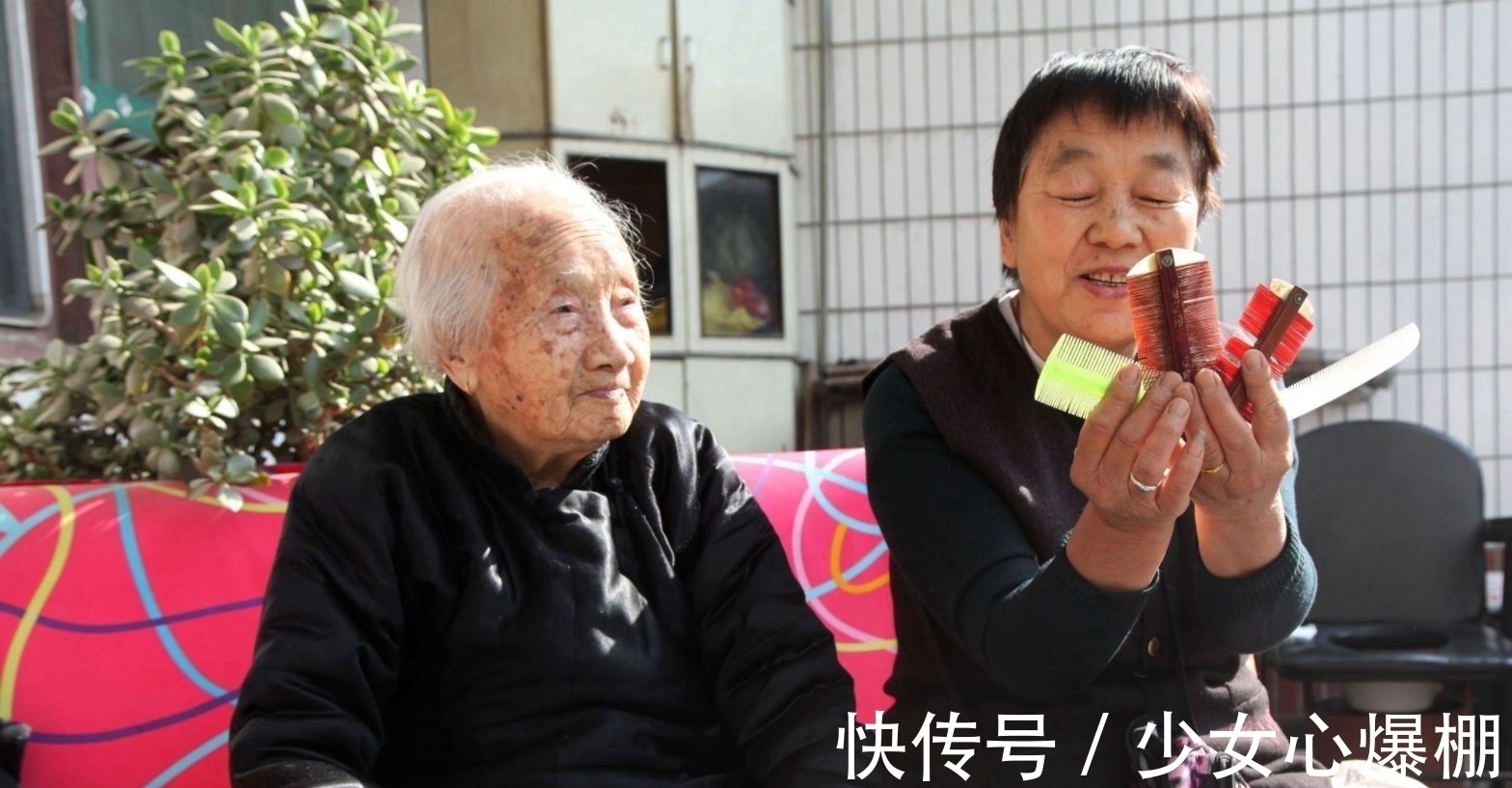 李明星老人|奇闻:农村“百岁老人”的长寿秘诀,让人不淡定,每天坚持做此事