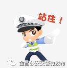  金昌市|金昌市2020年电子警察高清抓拍第七十二期（11.03）