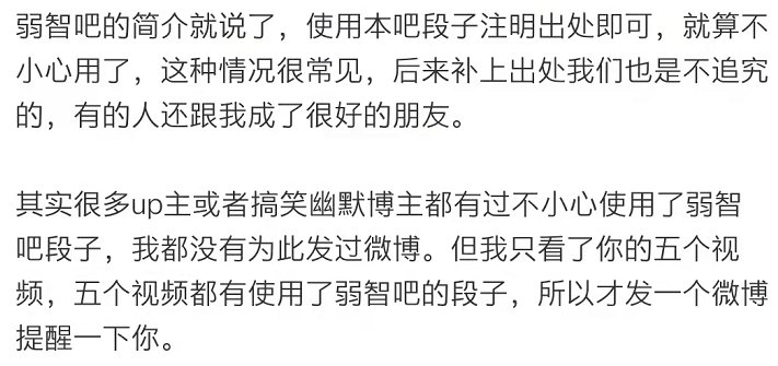 出处|弱智吧搞了个年度盘点，结果被抄得底裤都不剩