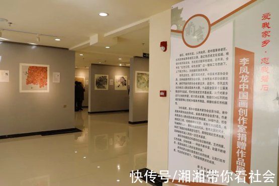 档案馆&磐石市档案馆与市鼎丰图书馆联合举办李凤龙中国画创作室捐赠作品展