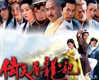  倚天|《倚天屠龙记》“倘若……我问心有愧呢”