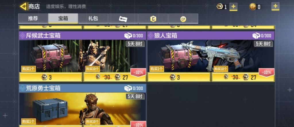 人对战|玩了一周国服版《使命召唤手游》，聊聊我的感受