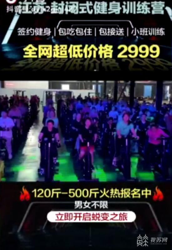 工作人员|鱼里吃到疑似蛆虫 雷驰减肥训练营食堂问题多