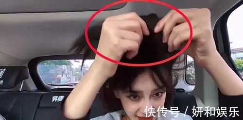 Baby在《跑男》中摘下假发,真实发量暴露无遗,一旁的蔡徐坤都看傻了眼