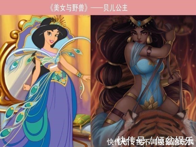 爱丽儿|如果迪士尼公主成为西方游戏角色，爱丽儿是海战士，茉莉是召唤师