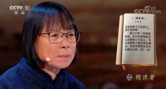 透明的红萝卜|董卿携《朗读者》回归,莫言、杨元喜、张桂梅亮相首期节目