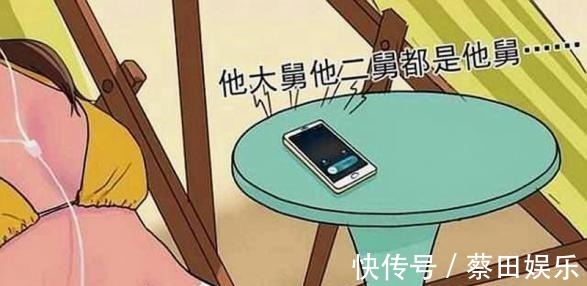 |搞笑漫画 男子的无理要求, 女子竟然全部答应了!