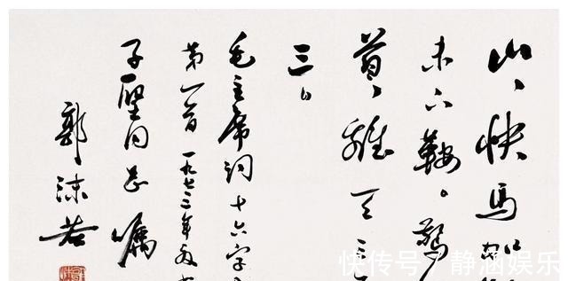 婚房$张琼华独守空房68年后,郭沫若女儿找到她,一声妈妈让她泪流不止