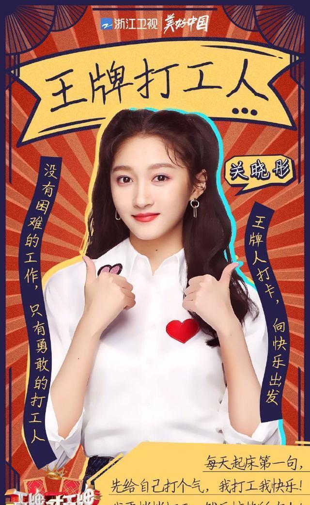 王牌|王牌对王牌:第六季即将开拍,原班人马