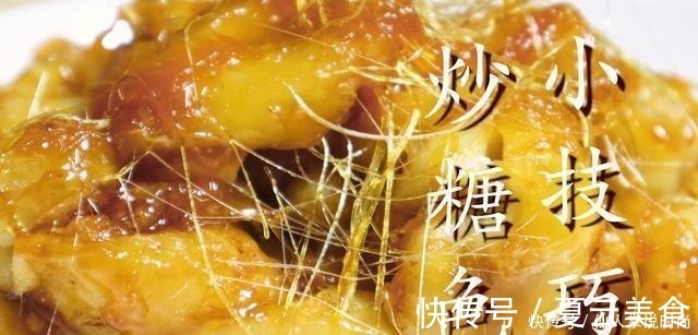 炒糖色是用水还是用油，很多人都搞错了，难怪炒出来又苦又发黑！
