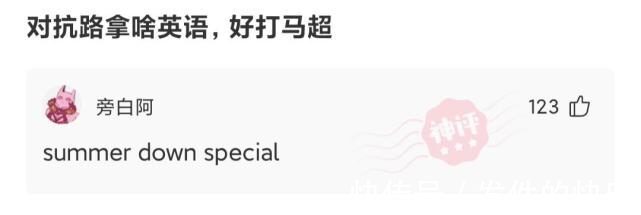 大古|神回复:迪迦奥特曼中的大古,怪兽一出现他就消失,胜利队为什么没开除他?