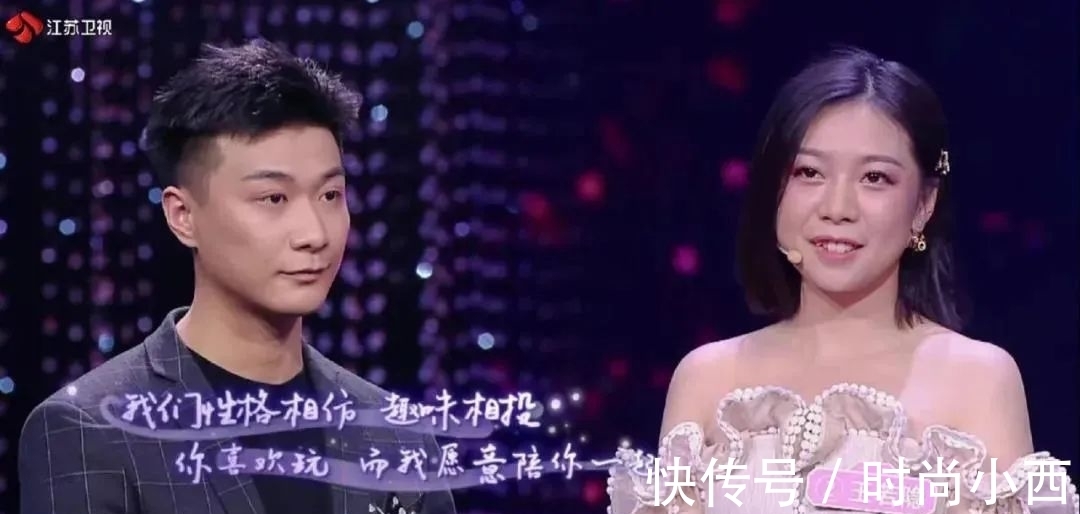 見到你,似乎見到戀愛的百般美好!