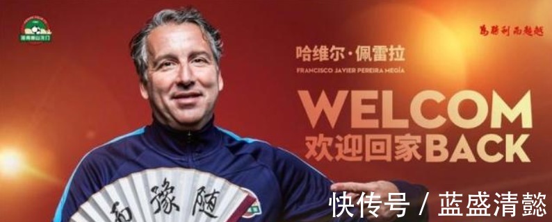 保级队|已获确认!55岁主帅二进宫中超保级队,挑战西甲失败创2大耻辱!
