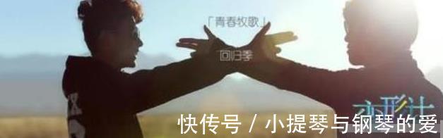 爺爺|《變形記》城市少年,為救窮爺爺賣掉自己8萬(wàn)金項(xiàng)鏈,今如何了