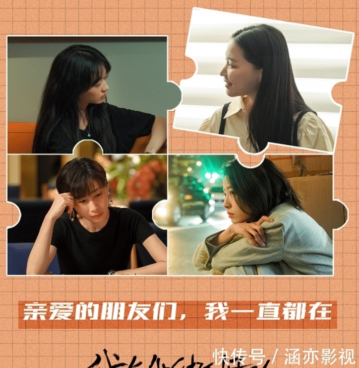 胡晶晶|《我在他乡挺好》:生活如此的残酷,演出“打工人”的不易