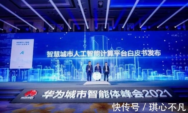 在一年一度高交会,看城市发展的“AI三部曲”