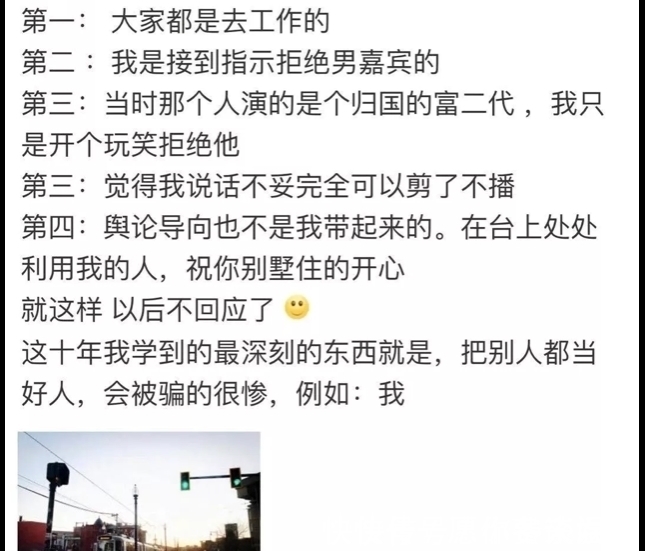 《非诚勿扰》火了11年,被曝全是托,女嘉宾都是怎么来的?