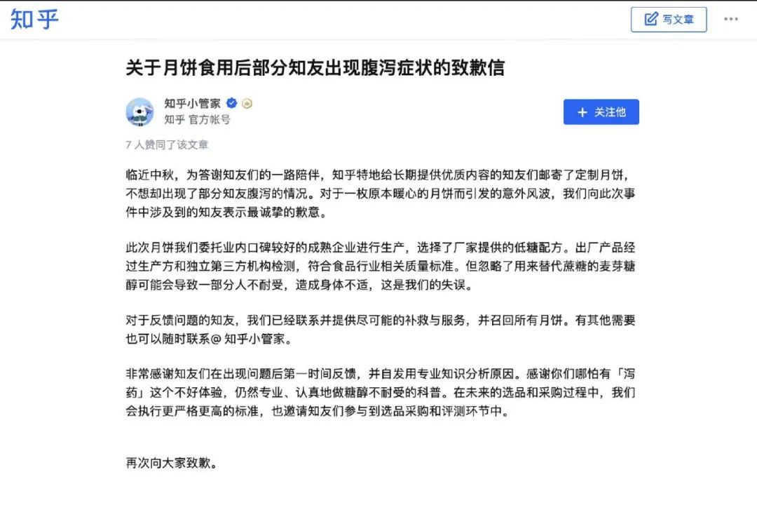 消费者|流量为王已经过去，体验经济的时代正在到来