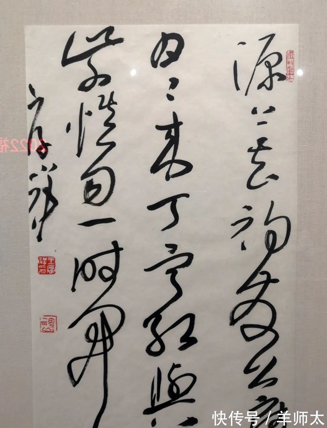 书法$廊坊书法名家精品展作品赏析