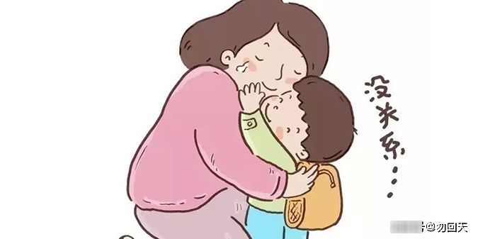 孩子|孩子有三种行为，长大后会很有孝心，中一个，宝妈就开心去吧