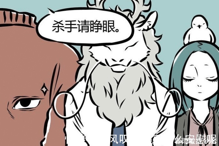 中秋节|非人哉敖烈的“危险”瞬间,给小玉送月饼,跟刑天玩游戏