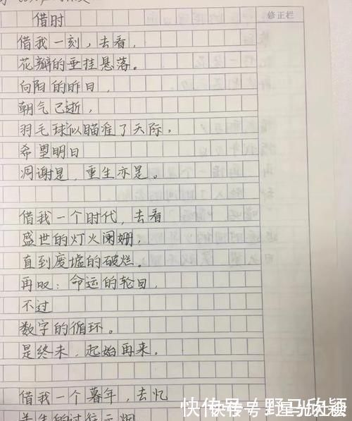 老师|小学生用1到10写出精彩作文，老师评语“精妙无比”姜还是老的辣