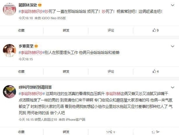 小树苗 在《向往的生活》被誉为综艺感最强的人 如今靠尬笑维持综艺感