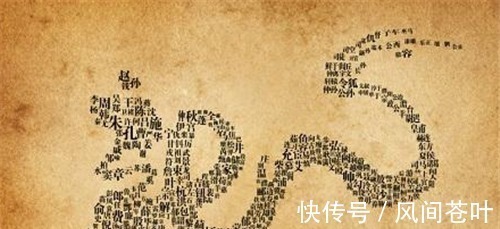 孙张挥@中国有5000多个姓氏,唯有这4大姓氏从未衰弱,你是其中之一吗!