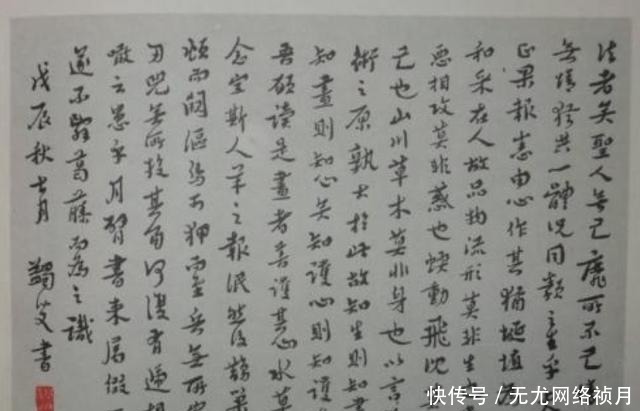 读书|一代大师马一浮,20多岁丧妻终生未娶,弥留之际自撰挽联