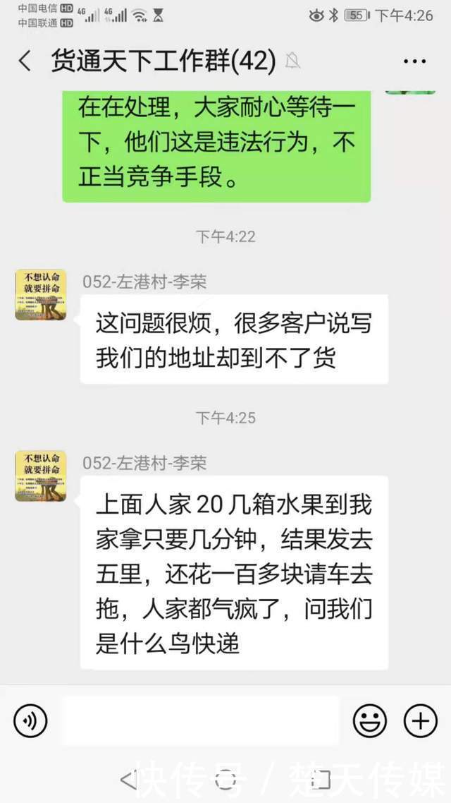 斩断|圆通、中通、百世联手斩断通城农村电商"最后一公里"