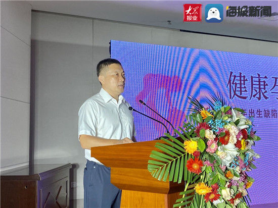 为“来自星星的孩子”创建“星空之城” 淄博市出生缺陷防治宣传月活动启动